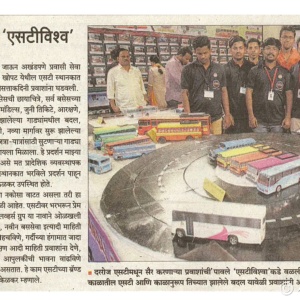 busforus-news-thane-st-vishva