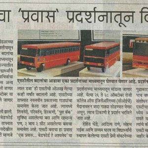 busforus-news-st-pravas-pune