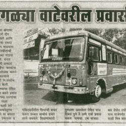 busforus-news-vatevaril-pravasi